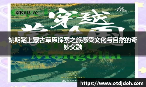 OB电竞官网