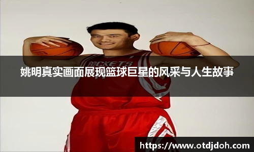 OB电竞官网