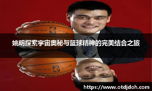 OB电竞官网