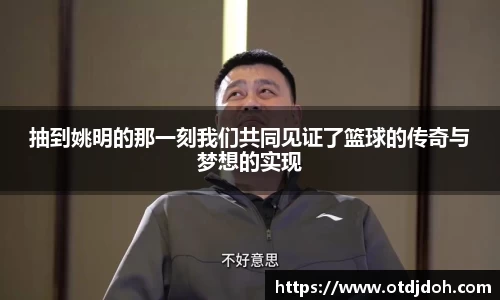 OB电竞官网