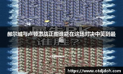 OB电竞官方网站